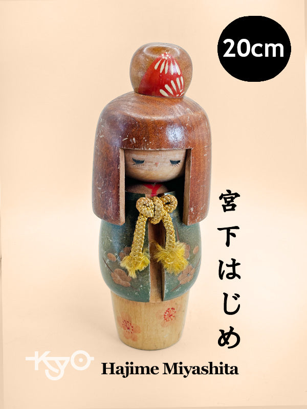 K20115 - Sosaku kokeshi by Hajime Miyashita 宮下はじめ