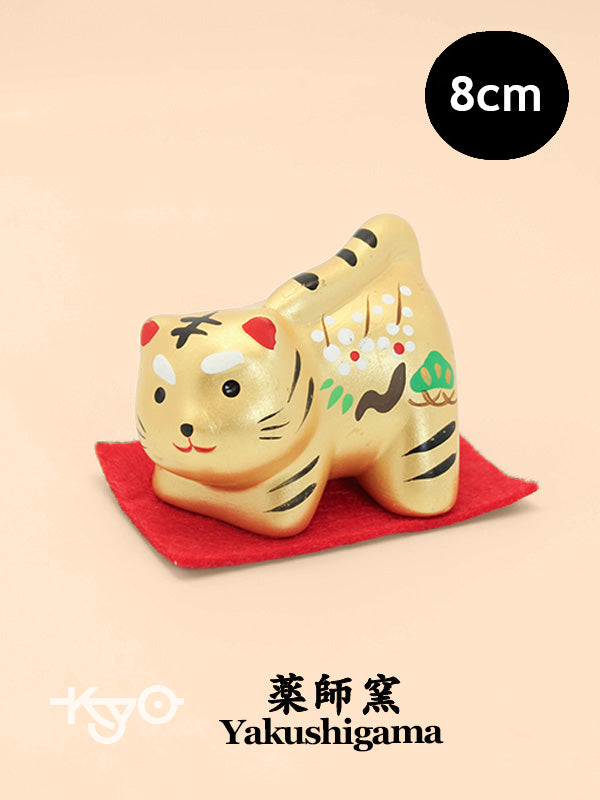 FT502 - Yakushigama Tiger Eto Figurine 薬師窯