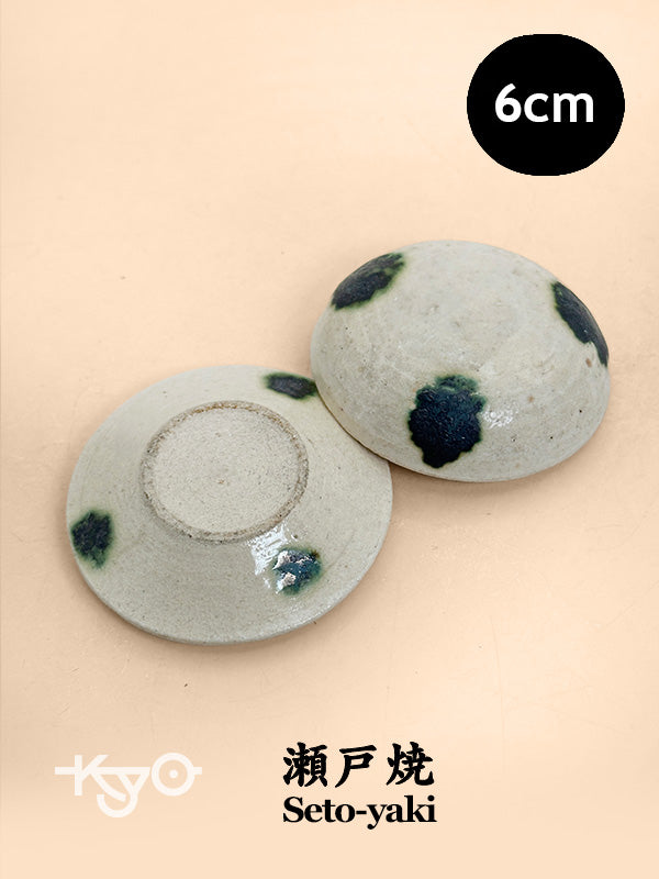 TB294 - Boîte Kogo Seto-yaki 瀬戸焼