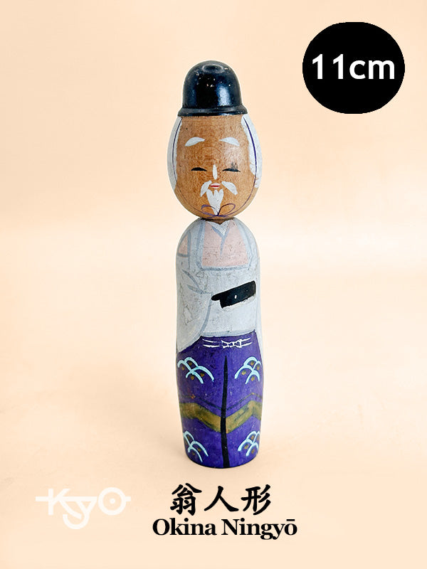 K10182 - Kokeshi doll of Okina Ningyo 翁人形