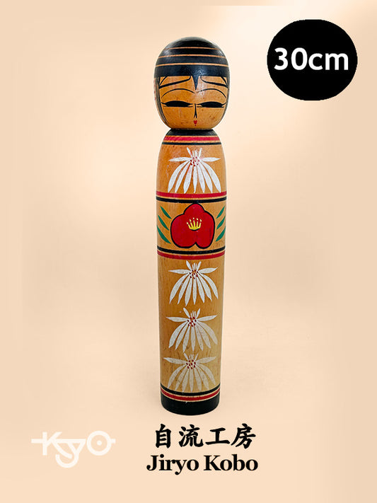 K30057 - Sosaku Kokeshi by Jiryu Kobo 自流工房
