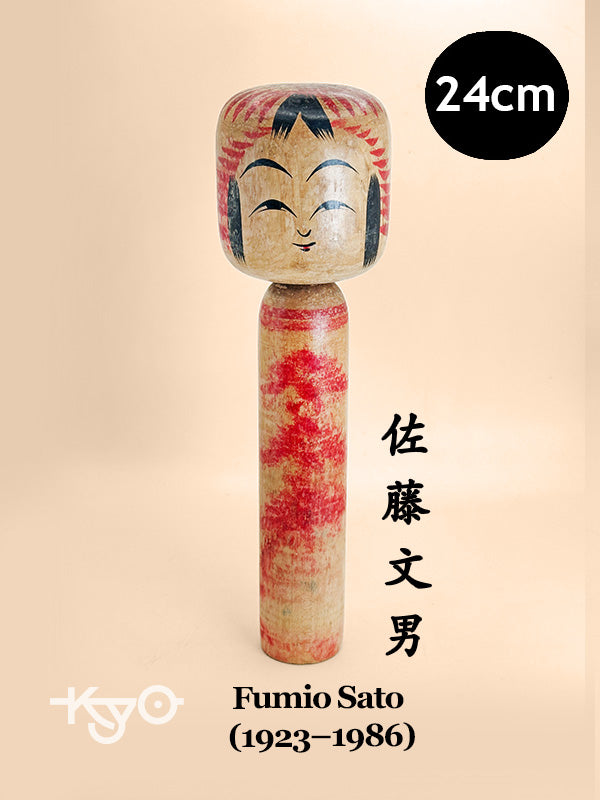 K25110 - Traditional Togatta kokeshi by Fumio Sato 佐藤文男