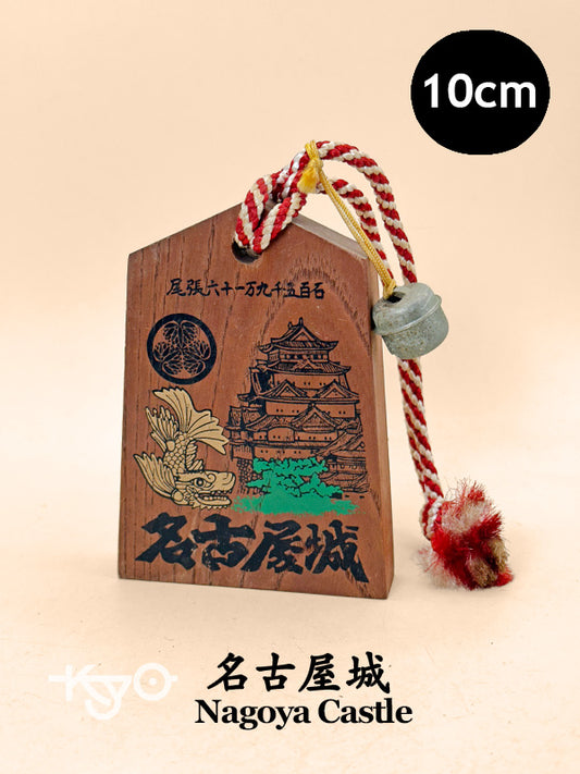 VTT152 - Tsuko-Tegata from Nagoya Castle 名古屋城