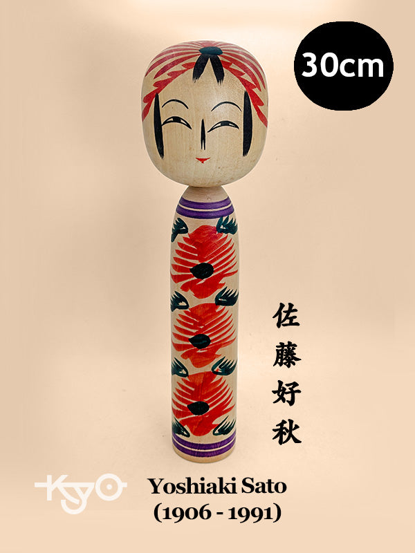 K30054 - Togatta Kokeshi by Yoshiaki Sato 佐藤好秋