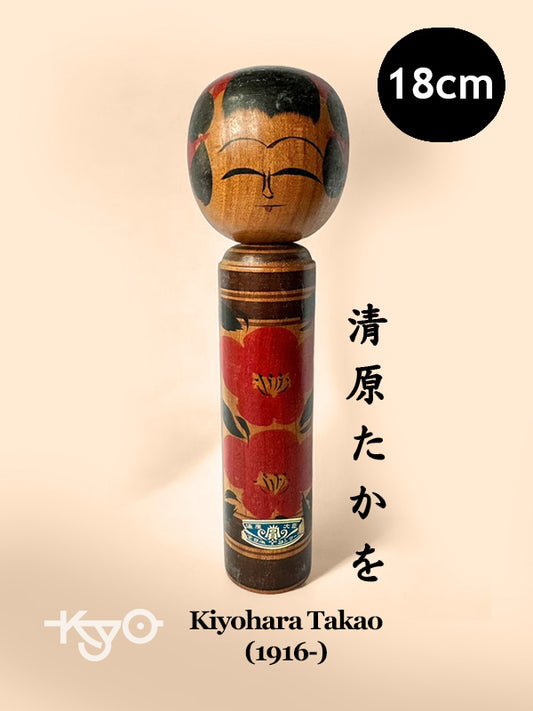 K18066 - Sosaku Shingata by Kiyohara Takao 清原たかを