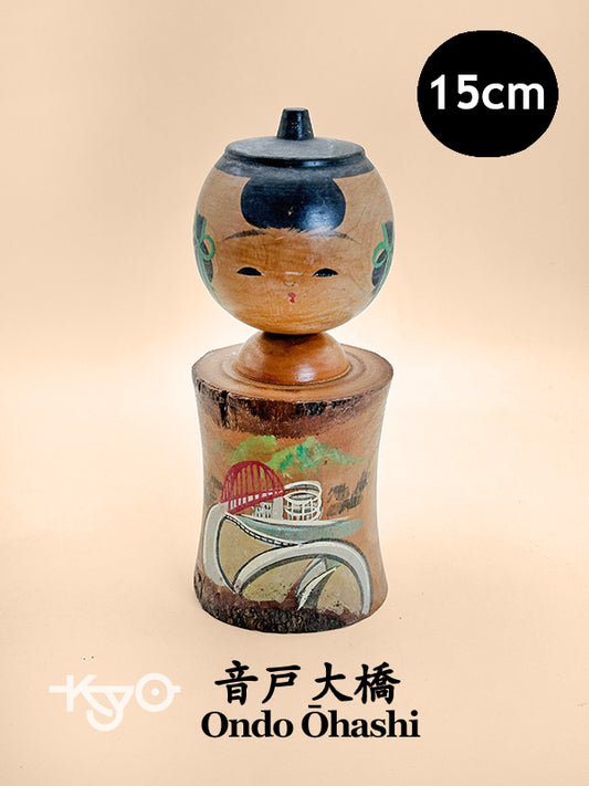 K15112 - Omiyage Kokeshi of Ondo Ōhashi 音戸大橋