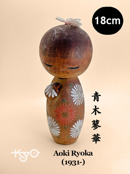 K18150 - Sosaku Kokeshi by Aoki Ryoka 青木蓼華