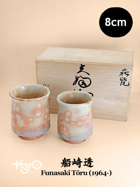 TB277 - Hagi-yaki set by Funasaki Tōru 船崎透