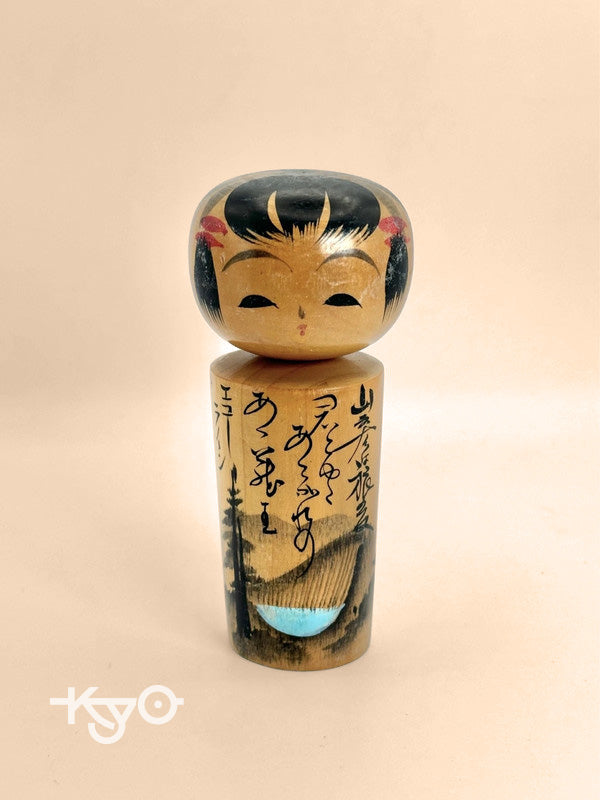 K10123 - Omiyage onsen kokeshi doll
