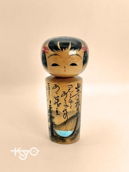 K10123 - Omiyage onsen kokeshi doll