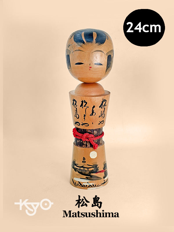 K25131 - Poupée Kokeshi Omiyage de Matsushima 松島
