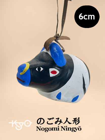 CB147 - Clochette en argile de vache Dorei de Nogomi Ningyō のごみ人形