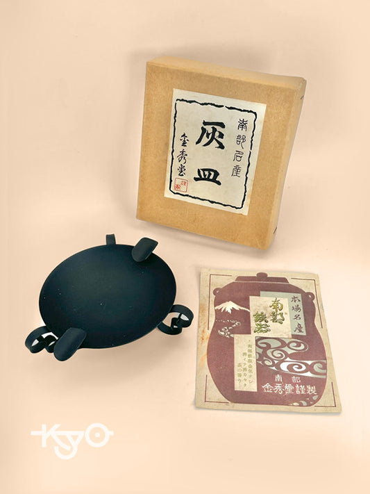 TB03 -  Kaisara Japanese burner 灰皿