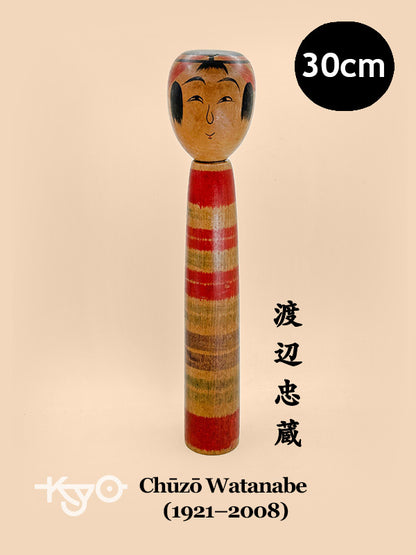K30043 - Tsuchiyu Kokeshi by Chūzō Watanabe 渡辺忠蔵