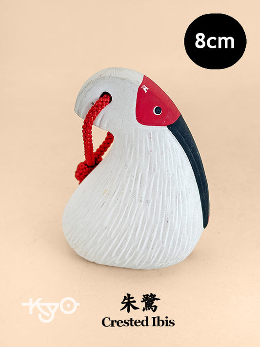 CB255 - Dorei, clochette en argile de l'ibis à crête 朱鷺