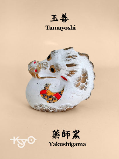 TB23 - Figurine de dragon Yakushigama – Shōfuku Eto (招福干支) par 玉善 Tamayoshi | 薬師窯