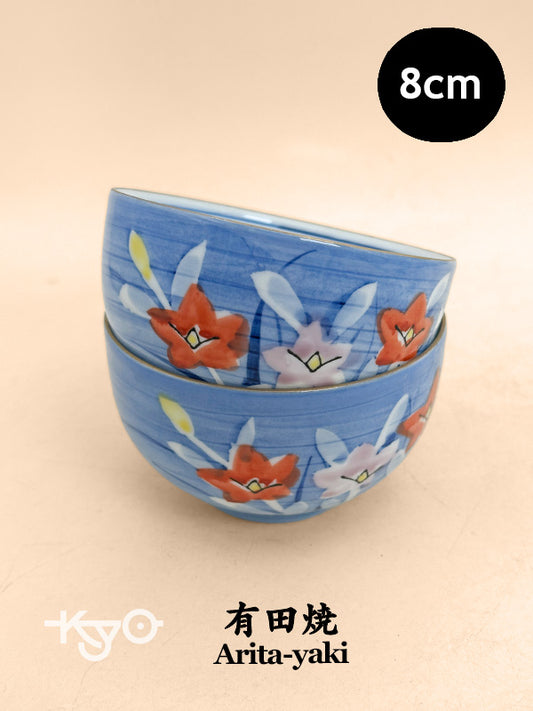 TB308 - Kazan Kiln Arita-yaki Tea cup set 有田焼