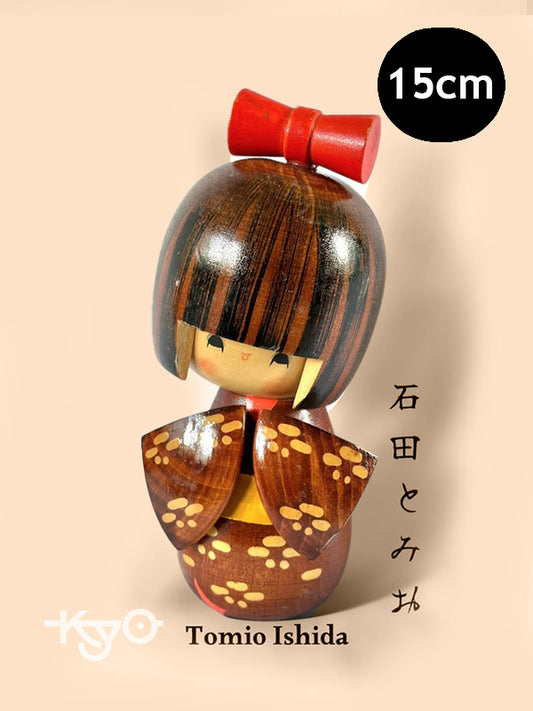 K15002 - Sosaku by Ishida Tomio “Kosode” 石田とみお