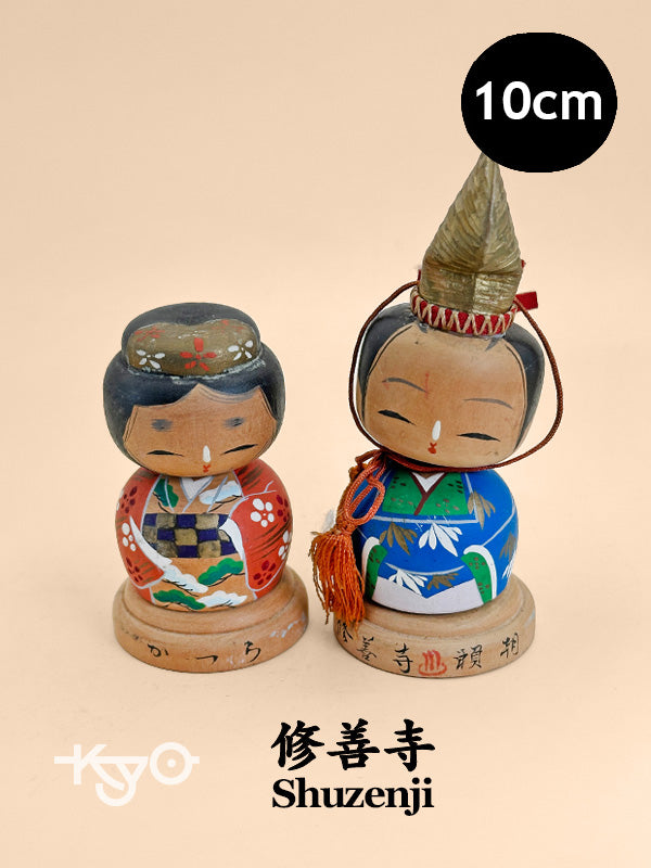 K10158 - Poupée Omiyage Kokeshi de Shuzenji 修善寺