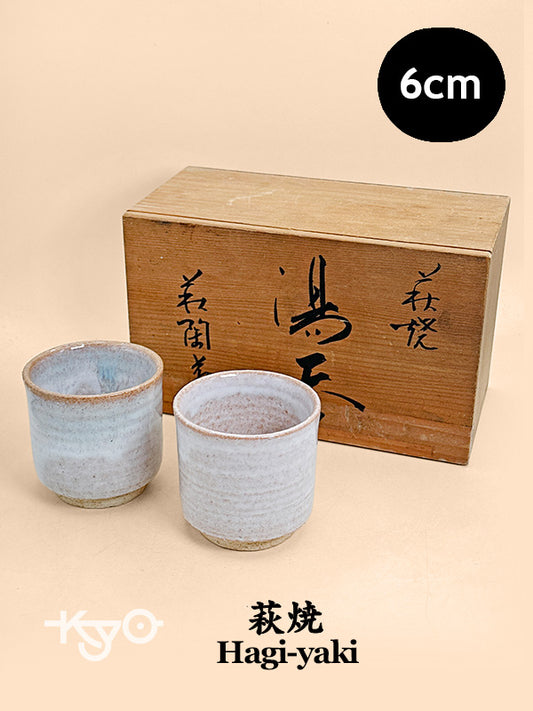 TB293 - Hagi-yaki Yunomi Tea Cups by Tsubaki Shūen 椿秀窯