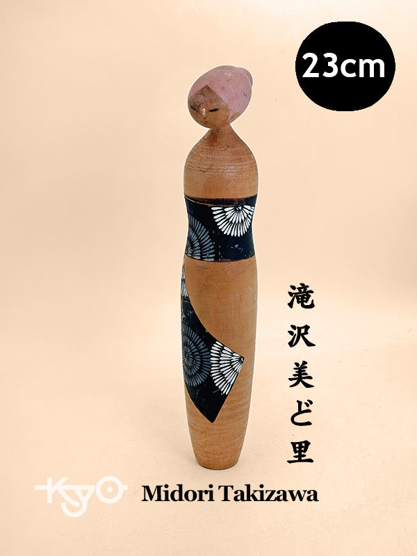 K25175 - Sosaku Kokeshi by Midori Takizawa 滝沢美ど里