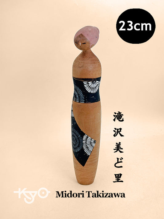 K25175 - Sosaku Kokeshi by Midori Takizawa 滝沢美ど里