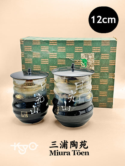 TB212 - Lidded Cup set of by Miura Tōen 三浦陶苑