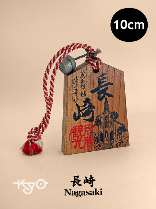 VTT172 - Tsuko-Tegata from Nagasaki 長崎