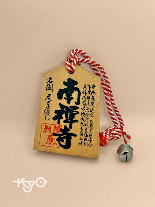 VTT31 - Tsuko-Tegata︱Nanzen-ji 南禪寺