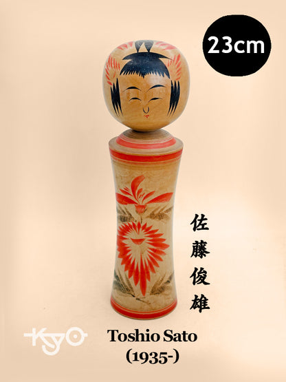 K25174 - Naruko Kokeshi by Toshio Sato 佐藤俊雄