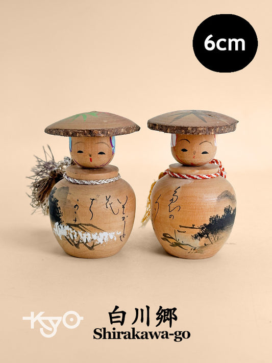 K05059 - Omiyage Kokeshi of Shirakawa-go 白川郷