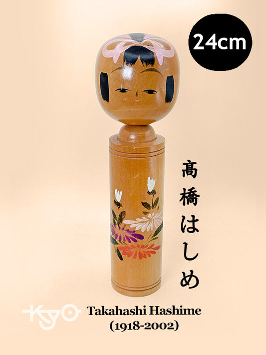 K25156 - Sōsaku Kokeshi par Takahashi Hashime 髙橋はしめ