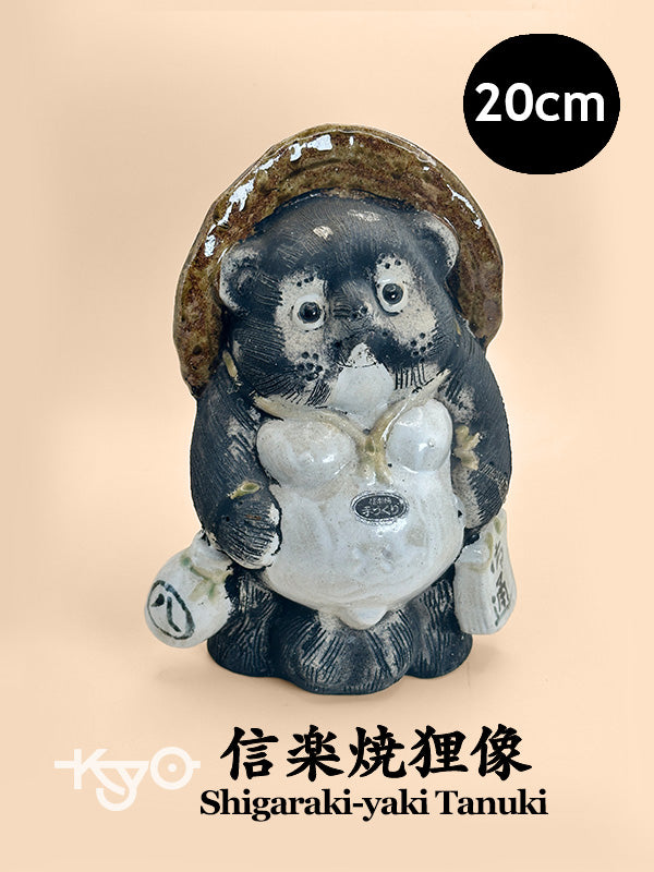 FT263 - Vintage Shigaraki-yaki tanuki 信楽焼狸像