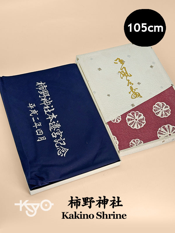 FA23 - Furoshiki du sanctuaire Kakino 柿野神社