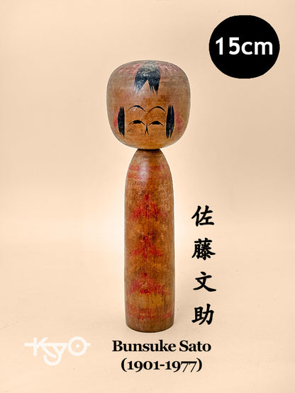 K15136 - Togatta by Bunsuke Sato 佐藤文助