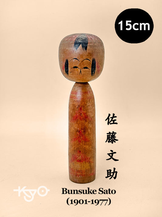 K15136 - Togatta by Bunsuke Sato 佐藤文助