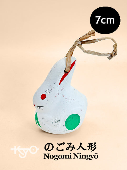 CB120 - Dorei Clay Bell of Nogomi Ningyō のごみ人形