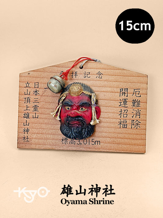 EM023 - Plaque Ema du sanctuaire d'Oyama 雄山神社
