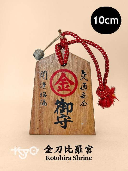 VTT163 - Tsuko-Tegata from Kotohira Shrine 金刀比羅宮