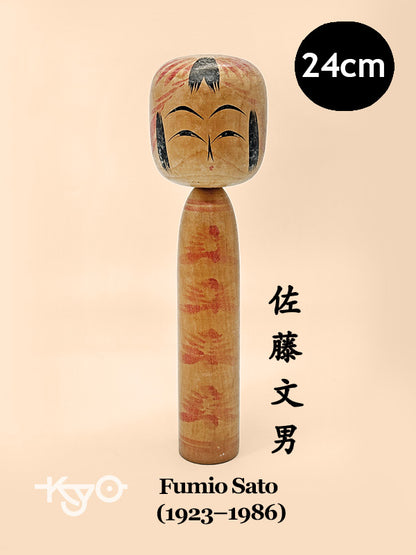 K25135 - Traditional Togatta kokeshi by Fumio Sato 佐藤文男