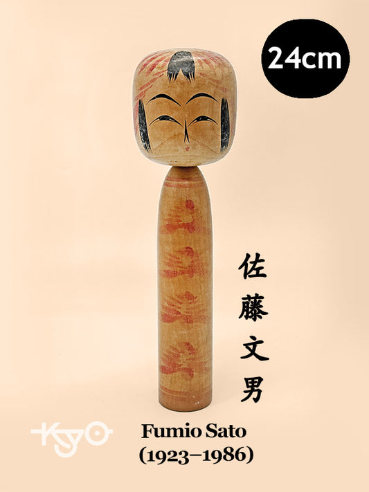 K25135 - Traditional Togatta kokeshi by Fumio Sato 佐藤文男