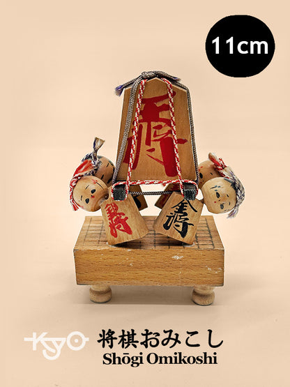 K10195 - Poupée kokeshi d'échecs Shogi Omikoshi 将棋おみこし