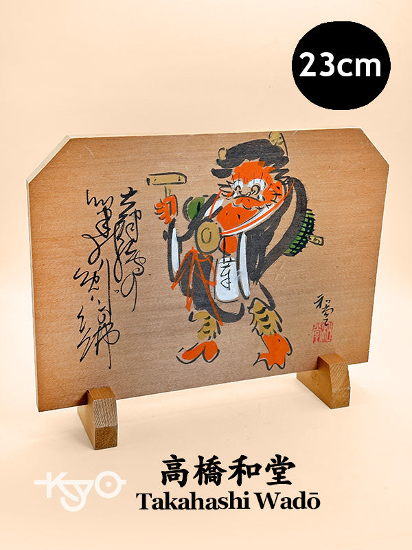 FT307 - Support Ōtsu-e Oni no Nenbutsu 大津絵 鬼の念仏