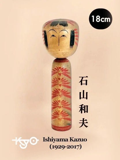 K18012 - Zao par Ishiyama Kazuo 石山和夫