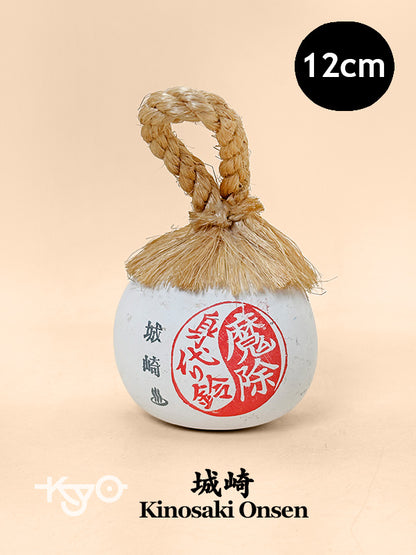CB241 - Clochette en argile Dorei de Kinosaki 城崎