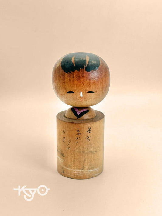 K10111 - Vintage Onsen Omiyage kokeshi