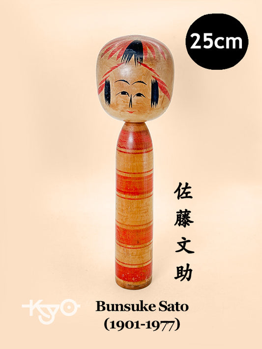 K25155 - Togatta by Bunsuke Sato 佐藤文助