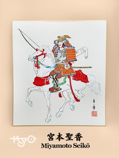 SHP311 - Estampe Shikishi de Miyamoto Seikō 宮本聖香