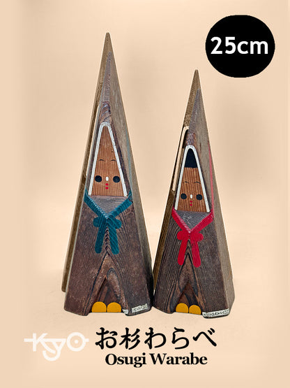 K25150 - Omiyage Kokeshi Osugi Warabe お杉わらべ