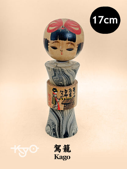 K18162 - Kyoto Omiyage Kokeshi of kago 駕籠